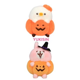 🌿YUKISIN🌿日本代購 現貨 卡娜赫拉 kanahei カナヘイ 卡娜赫拉南瓜 P助南瓜 🎃
