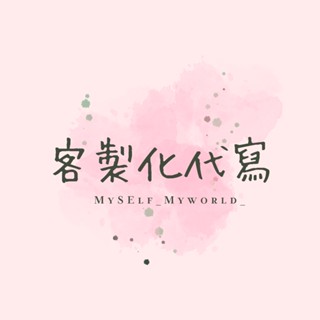心情語錄 優惠推薦 22年10月 蝦皮購物台灣
