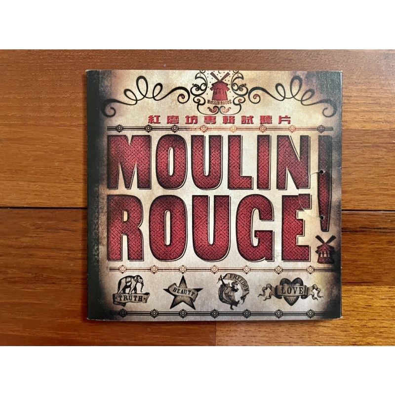【絕版品】”紅磨坊/Moulin Rouge”電影原聲帶專輯試聽片