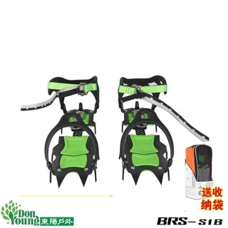 【BRS】雪豹錳鋼14爪綁帶式短齒冰爪 專業登山冰爪 (耐溫-35 ~ 60˚C) BRS-S1B