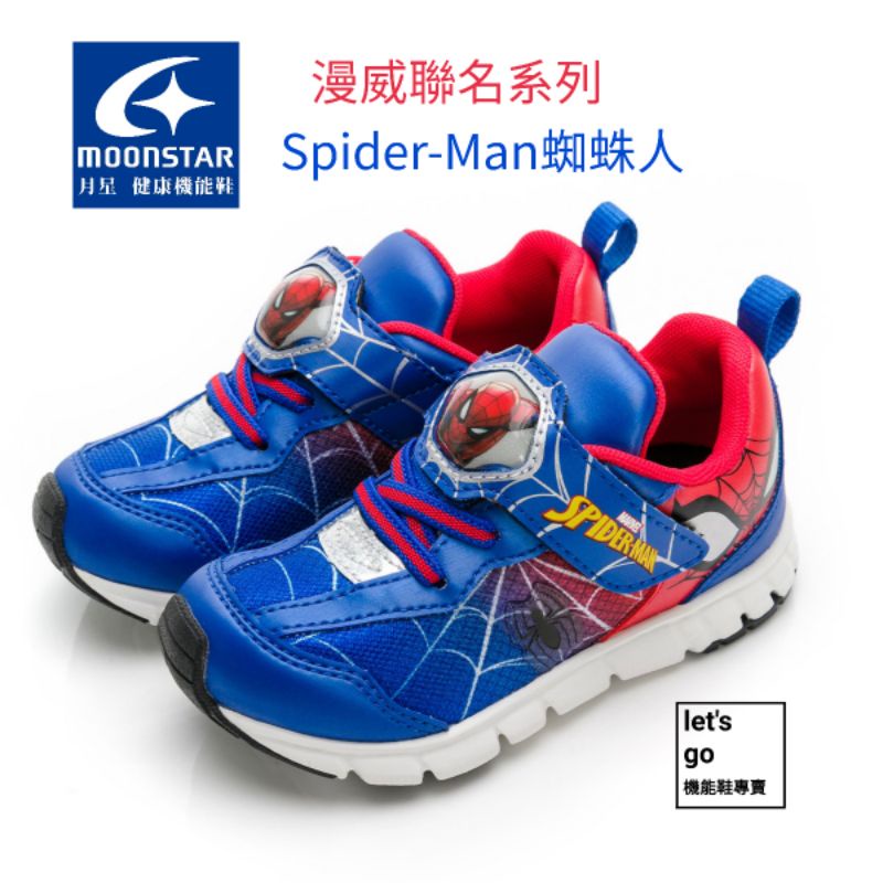 let's go【機能鞋專賣】日本月星 Moonstar 漫威聯名系列 SpiderMan蜘蛛人童鞋 藍紅MVL0105