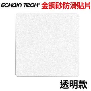Echain 熊掌 金鋼砂 防滑貼片 透明 止滑貼 卡通動物 止滑膠 防滑膠 防水止滑貼片 單片透明 12x12CM