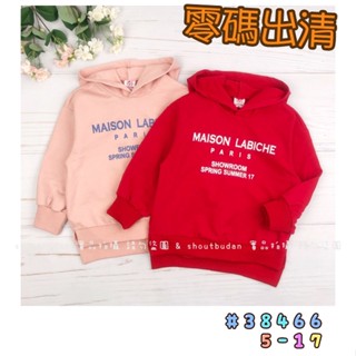 【零碼】🔥 剩 5 7 碼 秋季新款 韓系簡約連帽長袖上衣 素色 落肩 寬鬆 帽T 長袖 薄長袖 女童 兒童 童裝
