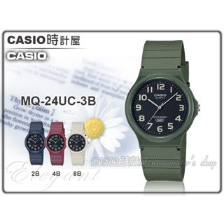 CASIO 時計屋 卡西歐 手錶 MQ-24UC-3B 指針錶 樹脂錶帶 生活防水 綠 MQ-24UC