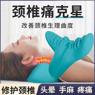 🔥免運🔥臺灣24H📣頸椎康復枕按摩枕重力指壓頸部按摩頸椎枕護頸修復家用牽引矯正器