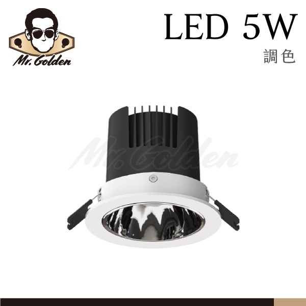【購燈先生】附發票 Yeelight Pro M20 5W 智能崁燈 (可調色) 220V 智能筒燈 YLP033