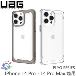 UAG PLYO 耐衝擊保護殼 / 適用 iPhone 14 Pro、iPhone 14 Pro Max【詮國】