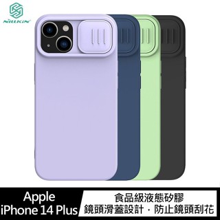NILLKIN Apple iPhone 14 Plus 潤鏡液態矽膠殼 鏡頭滑蓋
