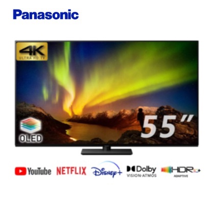 【游蝦米 最划算】Panasonic 國際牌 55型4K OLED液晶顯示器 TH-55LZ1000W 可議價 高雄店面
