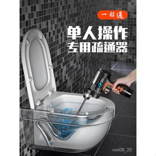 免運♥水管疏通器 下水道疏通器 下水管道疏通器電動非神器通馬桶廚房厠所地漏新型專用堵塞工具
