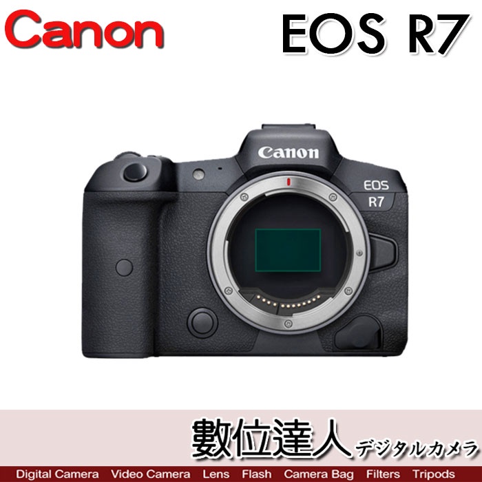 補貨【數位達人】平輸 Canon EOS R7  / EOSR系統 APS-C 無反相機