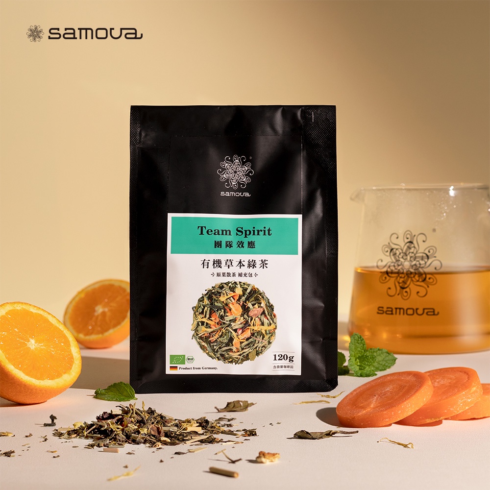 【samova 歐洲時尚茶飲】草本綠茶/含微量咖啡因/ 團隊效應 (Refill 原葉散茶補充包120g)