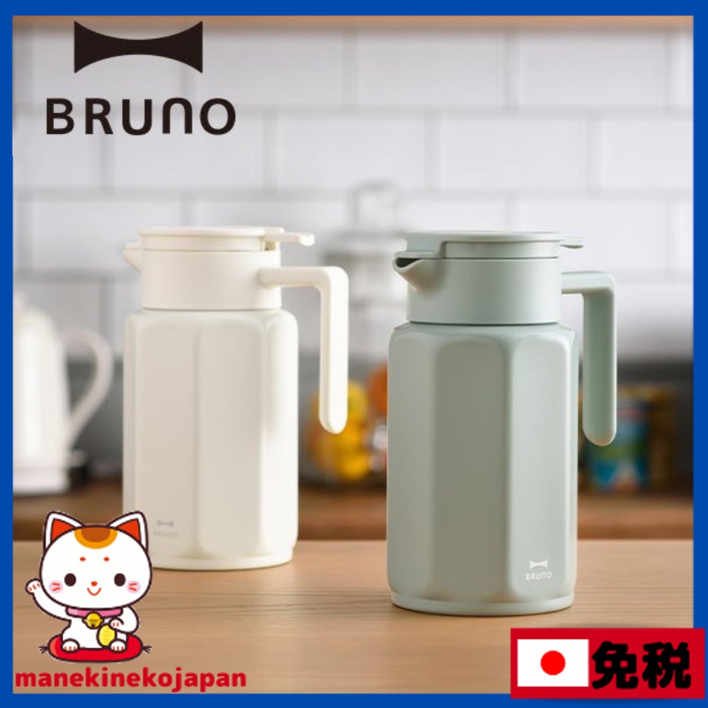 日本 BRUNO 不銹鋼桌上型保温瓶 象牙白 BHK268-IV 750ml