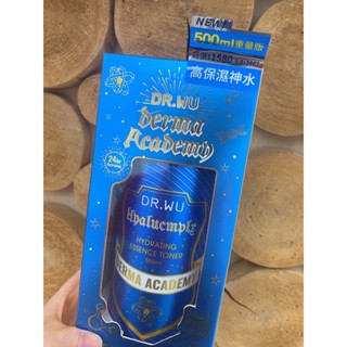現貨 DR.WU 玻尿酸保濕精華化妝水重量版（美肌學院限定）500ml
