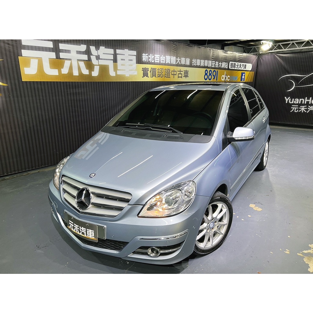 『二手車 中古車買賣』2011 M-Benz B180 實價刊登:35.8萬(可小議)