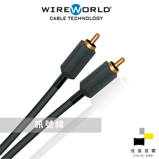 Wireworld Terra™ RCA ➝ RCA 訊號線｜公司貨｜佳盈音響