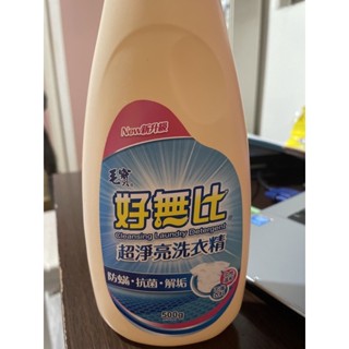 好無比超淨亮洗衣精500g