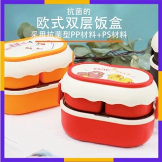【臺灣現貨】 卡通雙層分格學生餐盒 便攜大容量 可微波爐 便當盒 雙層分格飯盒