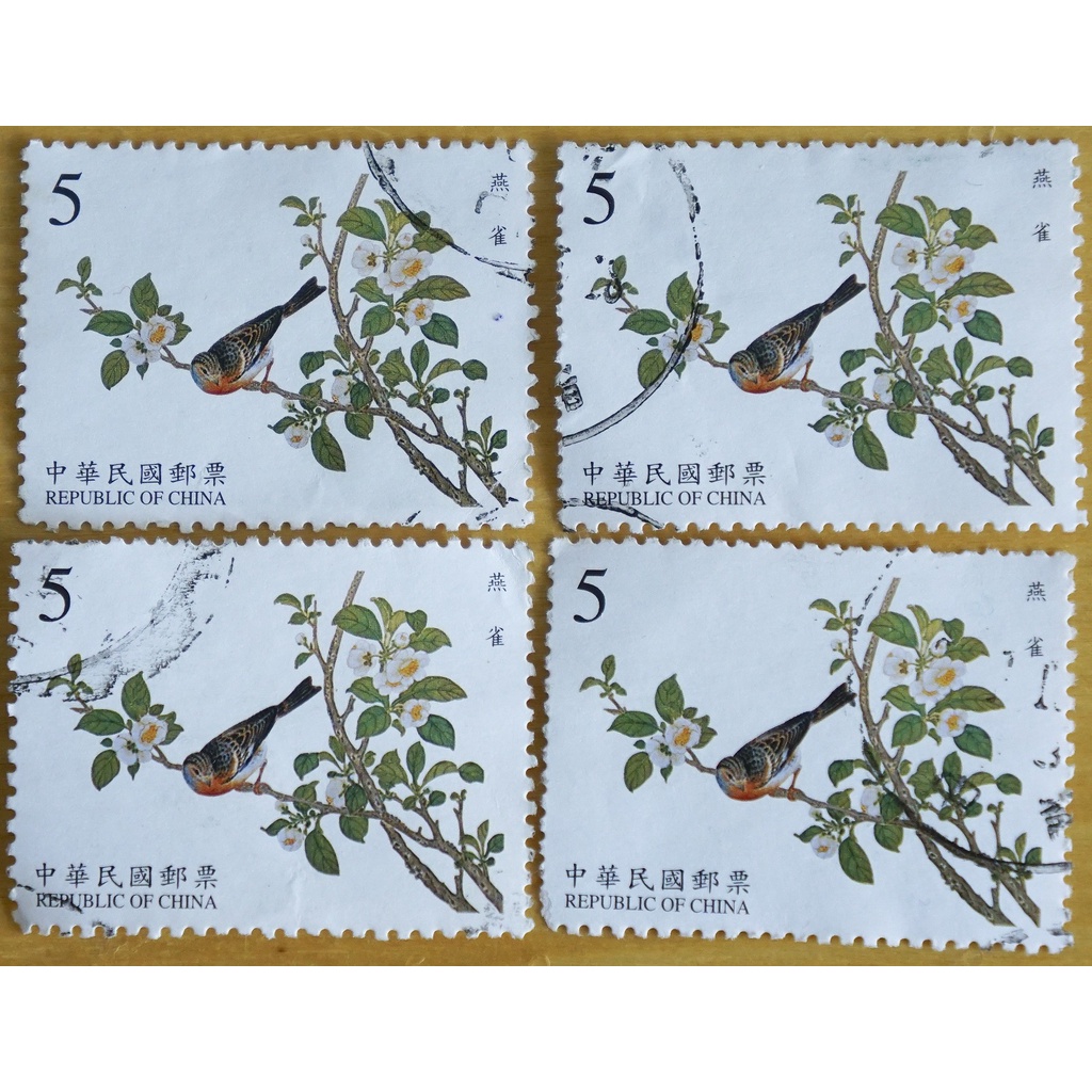 台灣舊票-鳥類 (單張出售)