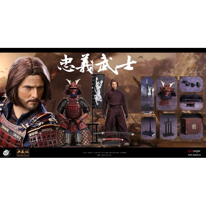 POPTOYS 末代武士 忠義武士 阿湯哥 湯姆克魯斯 納森·歐格仁 Nathan Algren 上尉 豪華版