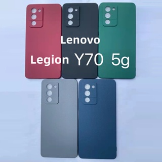 LENOVO 聯想 Legion Y70 5G 啞光岩沙殼手機殼柔軟超薄超薄保護套磨砂簡約純色軟殼