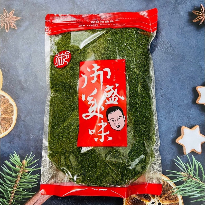 《海苔粉》御盛美味 青海苔粉 大包裝 300g 素食可用 章魚燒海苔粉 大阪燒海苔粉 飯糰海苔 壽司海苔