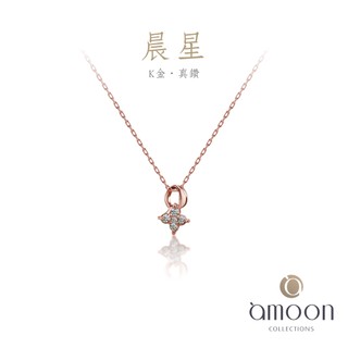 amoon輕珠寶【10K金3分鑽日式套鍊】純日製真鑽輕珠寶套鍊 **日式戀戀東京系列**