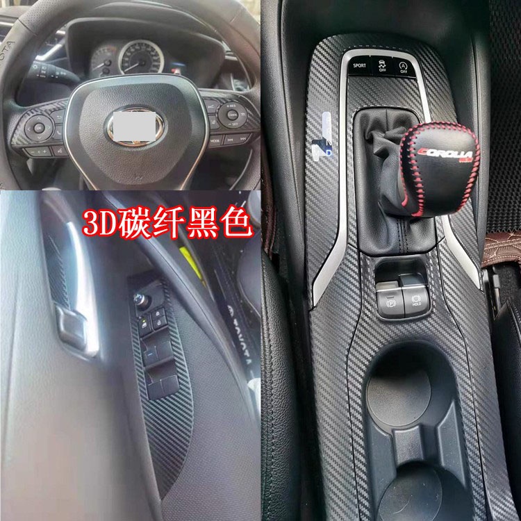 適用於2019-2022年Toyota 12代Altis阿提斯內裝卡夢貼紙中控排擋電動窗扶手碳纖維改裝貼膜