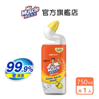 威猛先生 深層淨力潔廁凝膠-清新檸檬750ml(1入/3入)-馬桶清潔劑 馬桶芳香劑 除菌 殺菌 馬桶球 潔廁劑