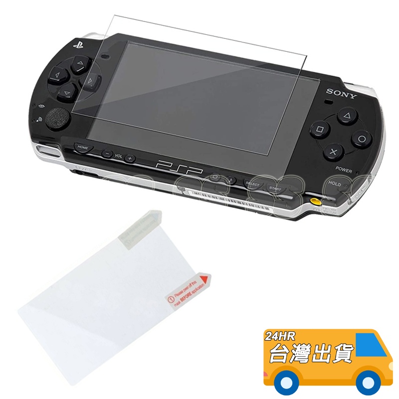 PSP 保護貼 PSP 1000 1007 2000 2007 3000 3007 螢幕 保護膜 貼膜 高透貼膜 螢幕貼