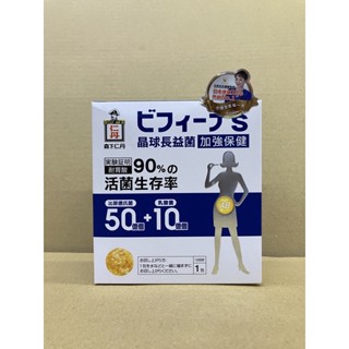 仁丹晶球長益生菌加強保健30包入裝