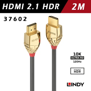 LINDY GOLD LINE HDMI 2.1(TYPE-A) 公 TO 公 傳輸線1M-5M 37601 37602