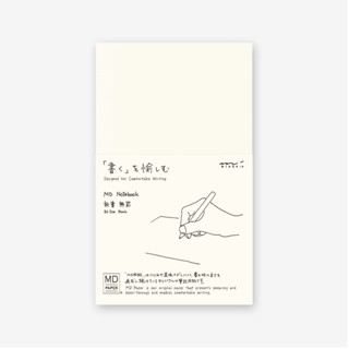 MIDORI MD Notebook 筆記本 新書尺寸 「空白/方格/橫線」『無罫/方眼罫/橫罫』【立夏手帳生活】