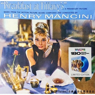 @【WAXTIME】Breakfast at Tiffany's第凡內早餐-電影原聲帶(Henry Mancini)