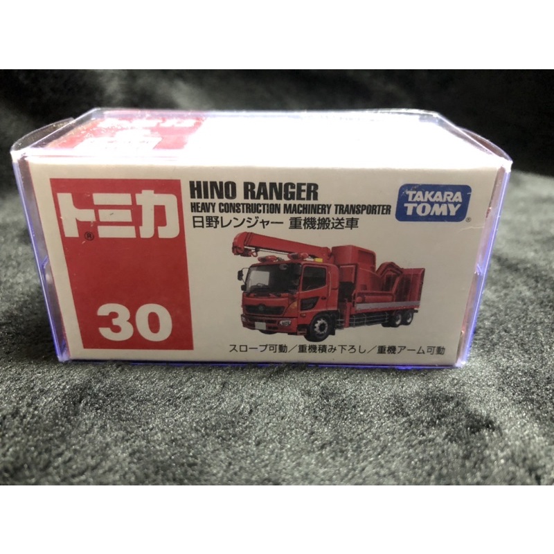 TOMICA 30 多美小汽車 NO.30 HINO RANGER 日野重機搬送車