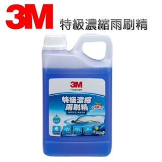 【3m】雨刷精 3m 特級濃縮 pn38192(車麗屋)