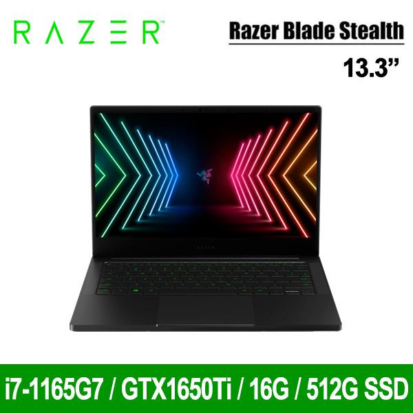 雷蛇 Razer Blade Stealth RZ09-03272T82-R3T1 13吋 電競筆電 GTX1650Ti