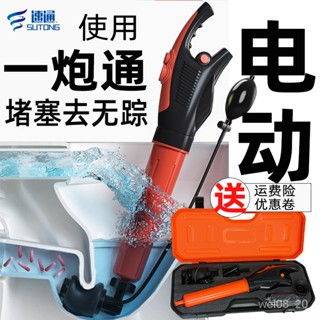 免運♥水管疏通器 下水道疏通器 通馬桶疏通器堵塞電動高壓神器一炮通下水道管道地漏捅厠所衛生間