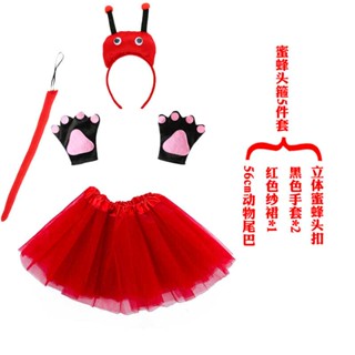 ★6971.六一節兒童昆蟲表演衣服小蜜蜂舞蹈演出服幼兒園角色扮演動物服裝