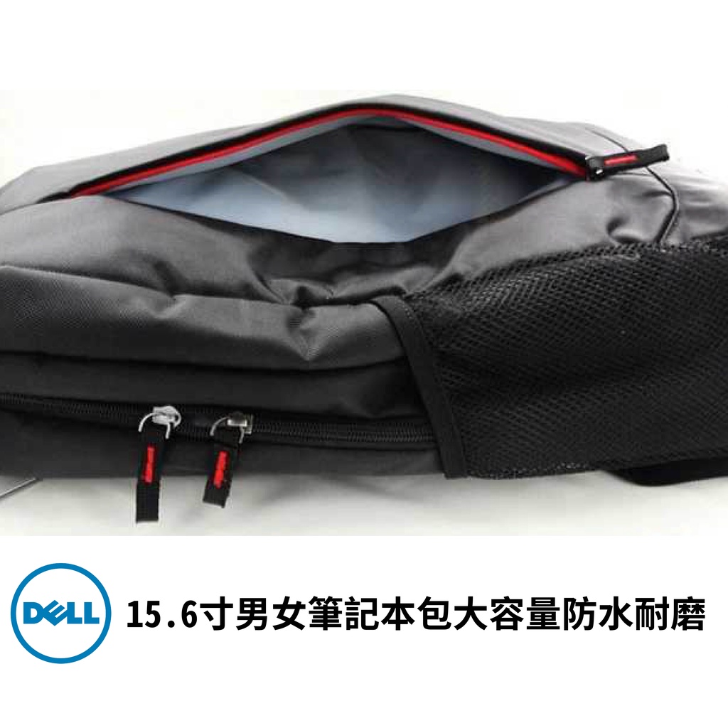 Image of 戴爾 DELL 筆電背包 雙肩包 後背包 旅行包 減壓防刮耐磨包 商務包 電腦包 #4