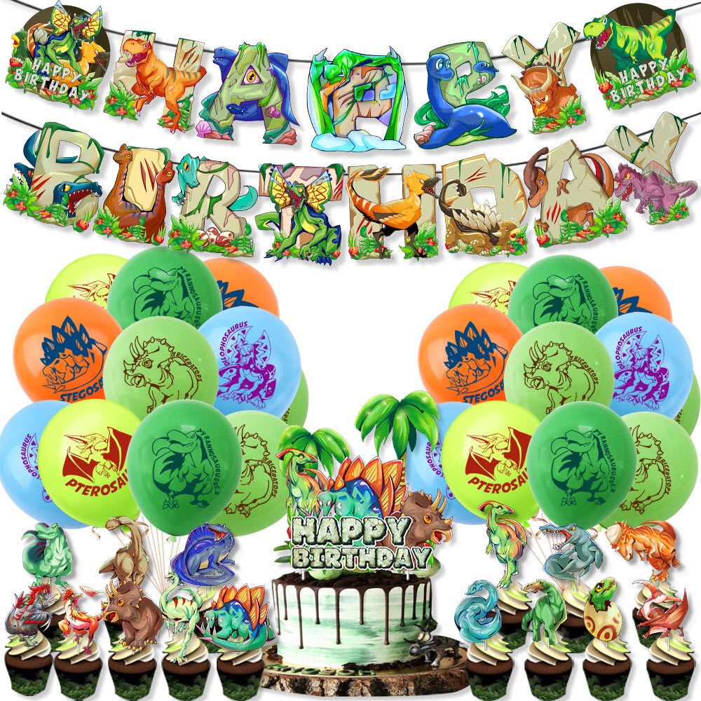 【貝迪】恐龍主題兒童生日派對裝飾 恐龍拉旗霸王龍蛋糕插牌氣球套裝用品