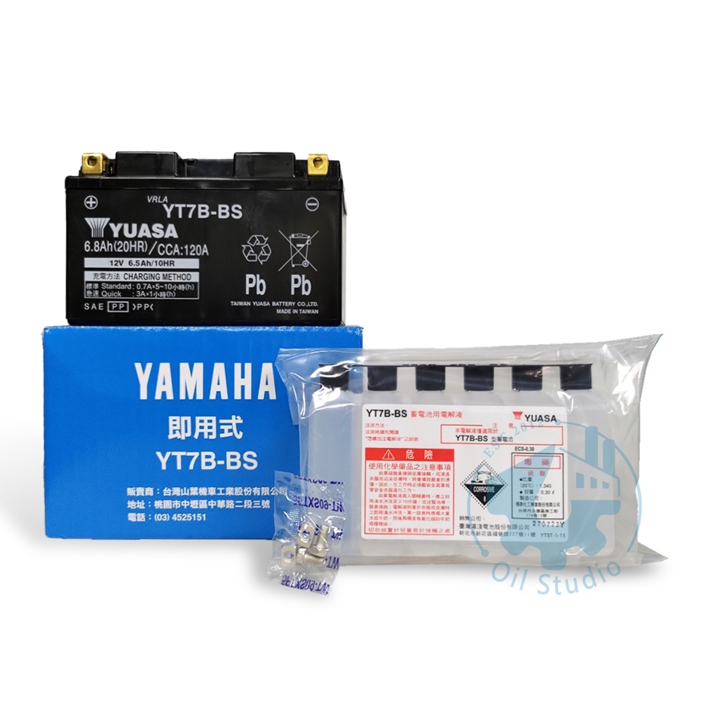 【美機油】YAMAHA 山葉 YT7B-BS  薄型 7號  7B 電瓶 電池 BWS GTR aero 新勁戰