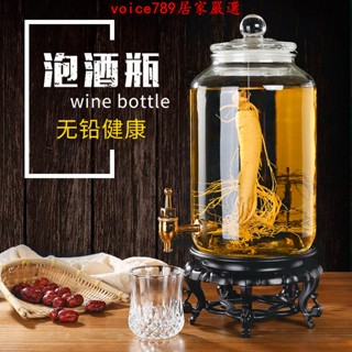 玻璃飲料桶 玻璃水桶 玻璃酒桶 果汁桶 泡酒罐 密封罐 儲物罐 大口徑密封泡酒玻璃瓶酒壇子帶龍頭家用10斤專用楊梅酒