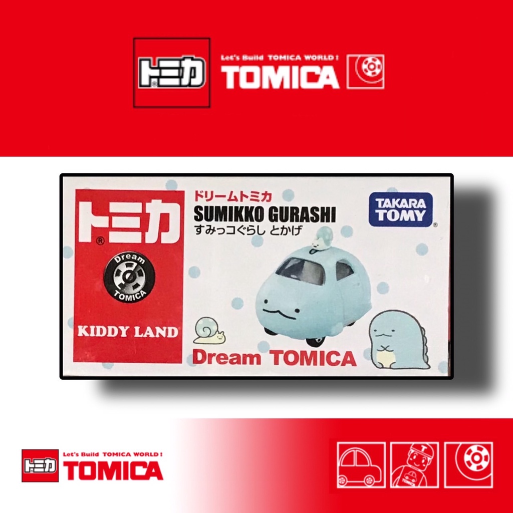 《兩津車庫》TOMICA 多美 Dream 角落生物 SUMIKKO GURASHI 水龍 KIDDY LAND日本限定