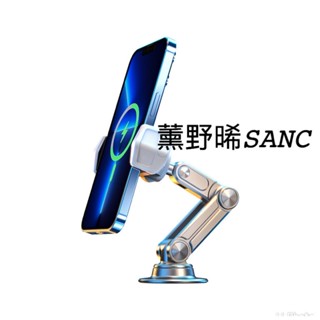 臺灣現貨 鋁合金 機械手臂 高質感 磁吸手機架 車用 手機架 夾式 車用手機架 支架 手機架 RAV4 5代