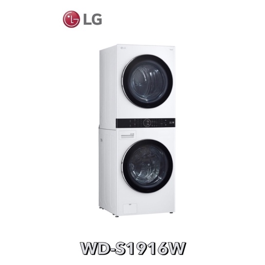 【LG 樂金】WashTower™ AI智控洗乾衣機 WD-S1916W(白)