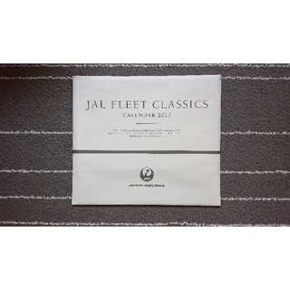 JAL 日本航空 JAL Fleet Classics Calendar 2017 日航古典機隊桌曆
