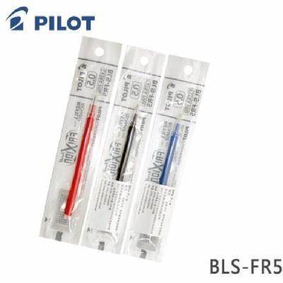 百樂PILOT BLS-FR5按鍵式魔擦筆替芯 0.5mm 摩擦筆芯 摩擦筆芯替芯 可擦筆芯 擦擦筆 FR5