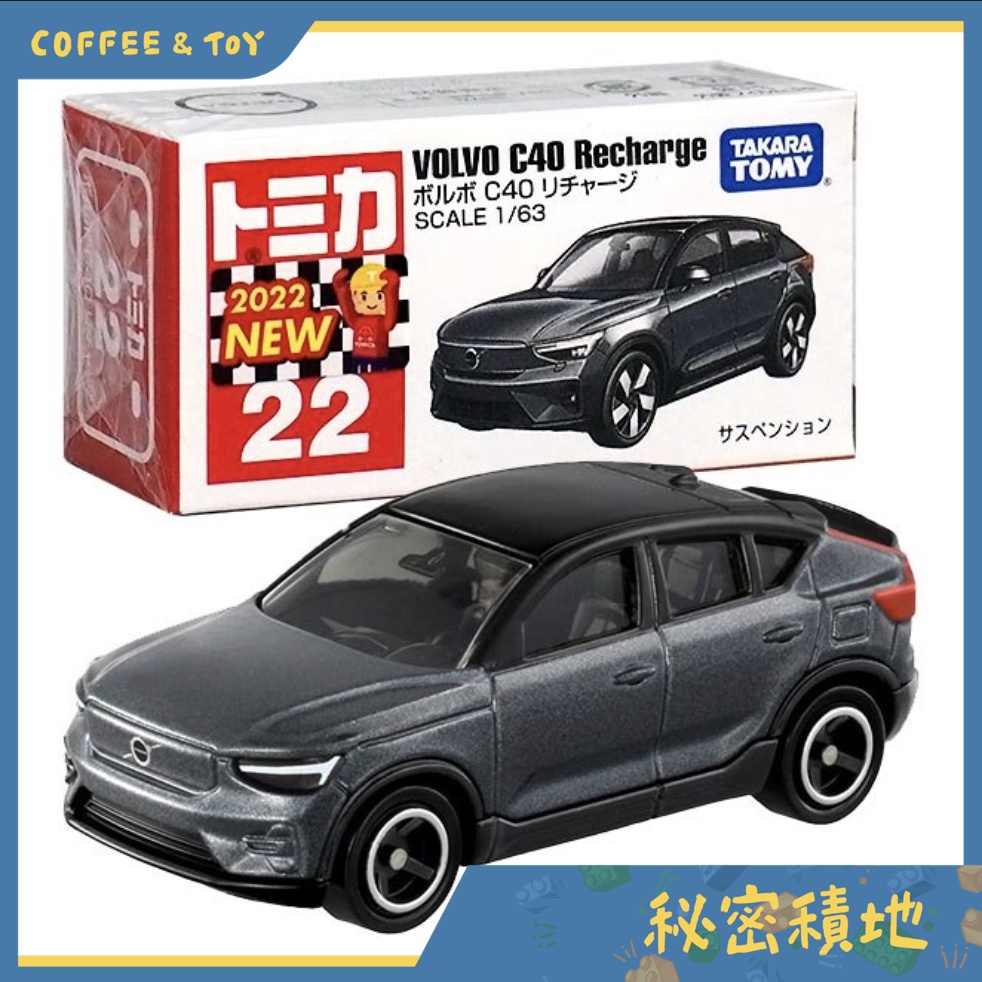 TOMICA 多美小汽車 號碼車 NO.22 Volvo C40 Recharge電動車  正版代理 全新現貨