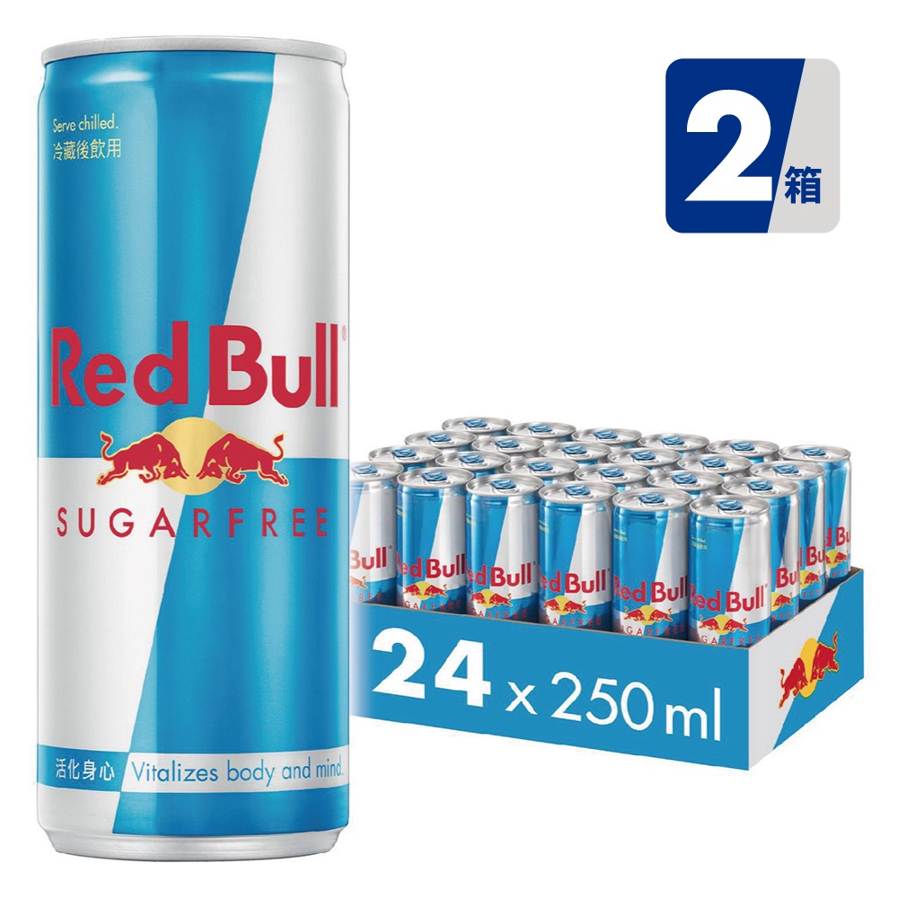 Red Bull 紅牛無糖能量飲料 250ml  (24罐/箱)x2箱 共48入_官方直營店